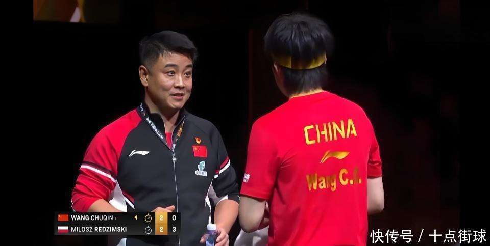 波兰队逆转中国队，王皓点燃赛场