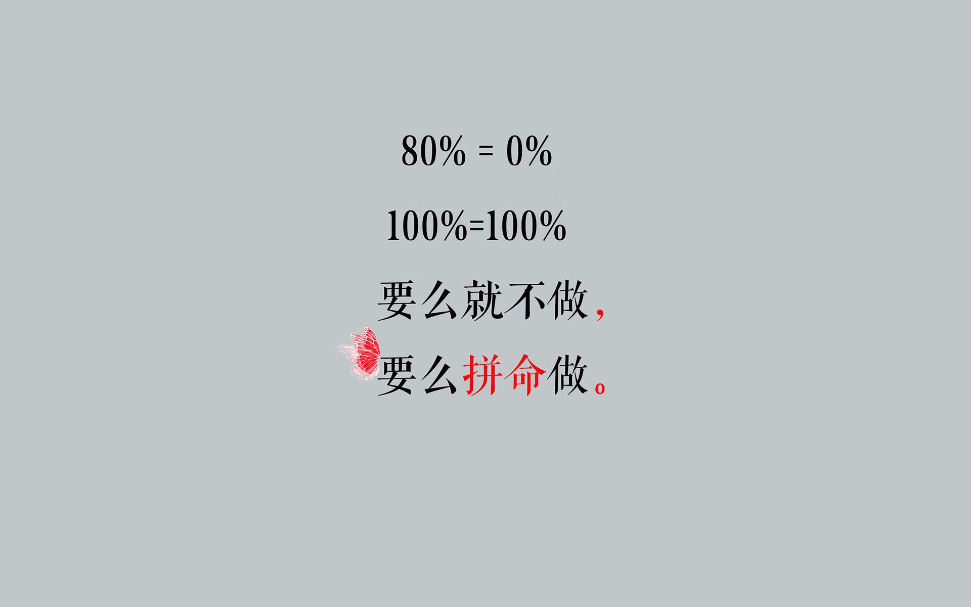 厄德高，在排名争夺战的硝烟中定义伟大