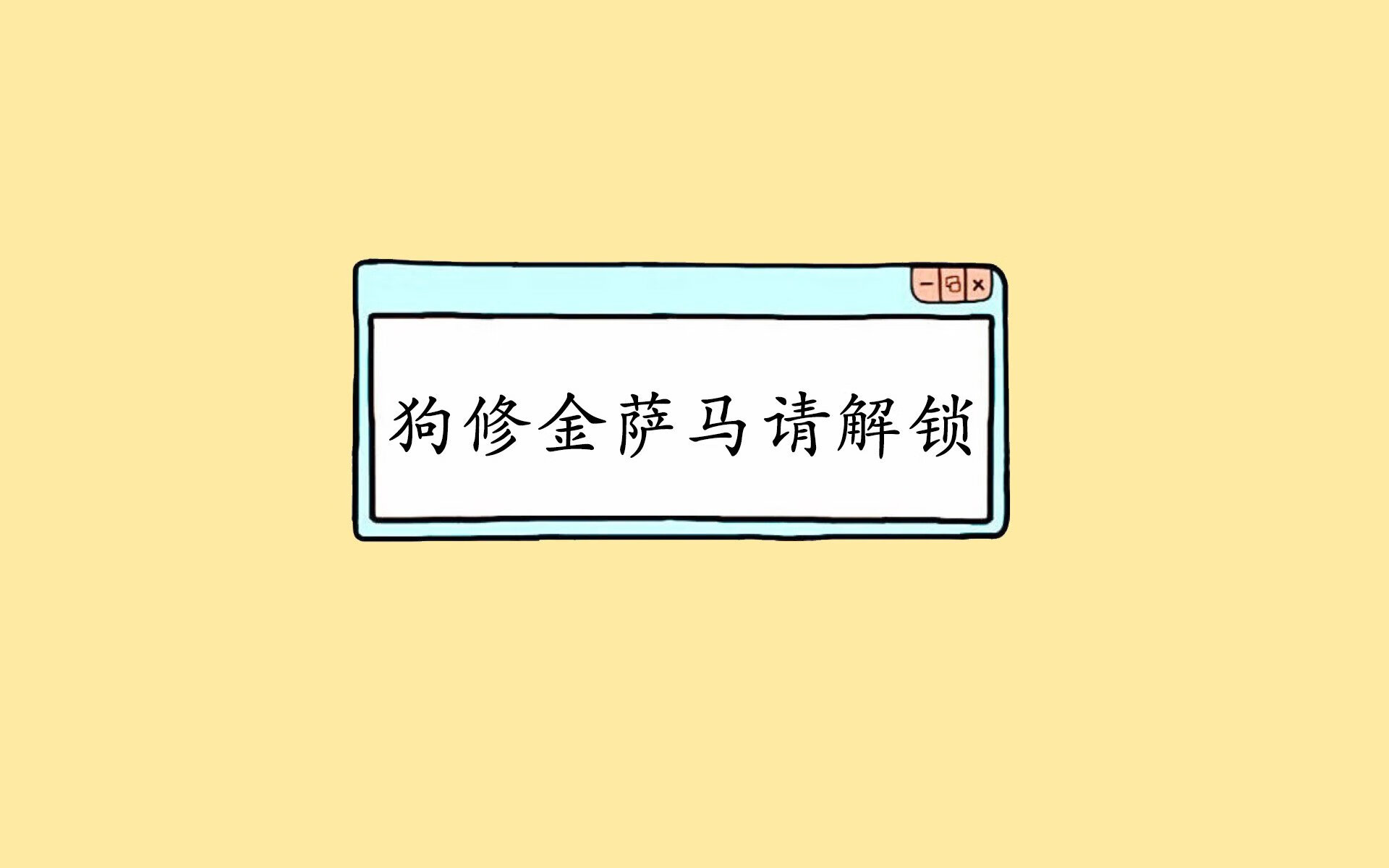 时空交错的战吼，当NBA总决赛遭遇尼日利亚铁骑斩落拜仁