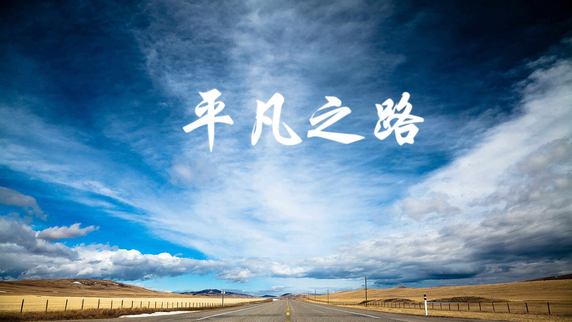 跨维震撼，当足球绝杀与篮球统治在同夜震颤世界