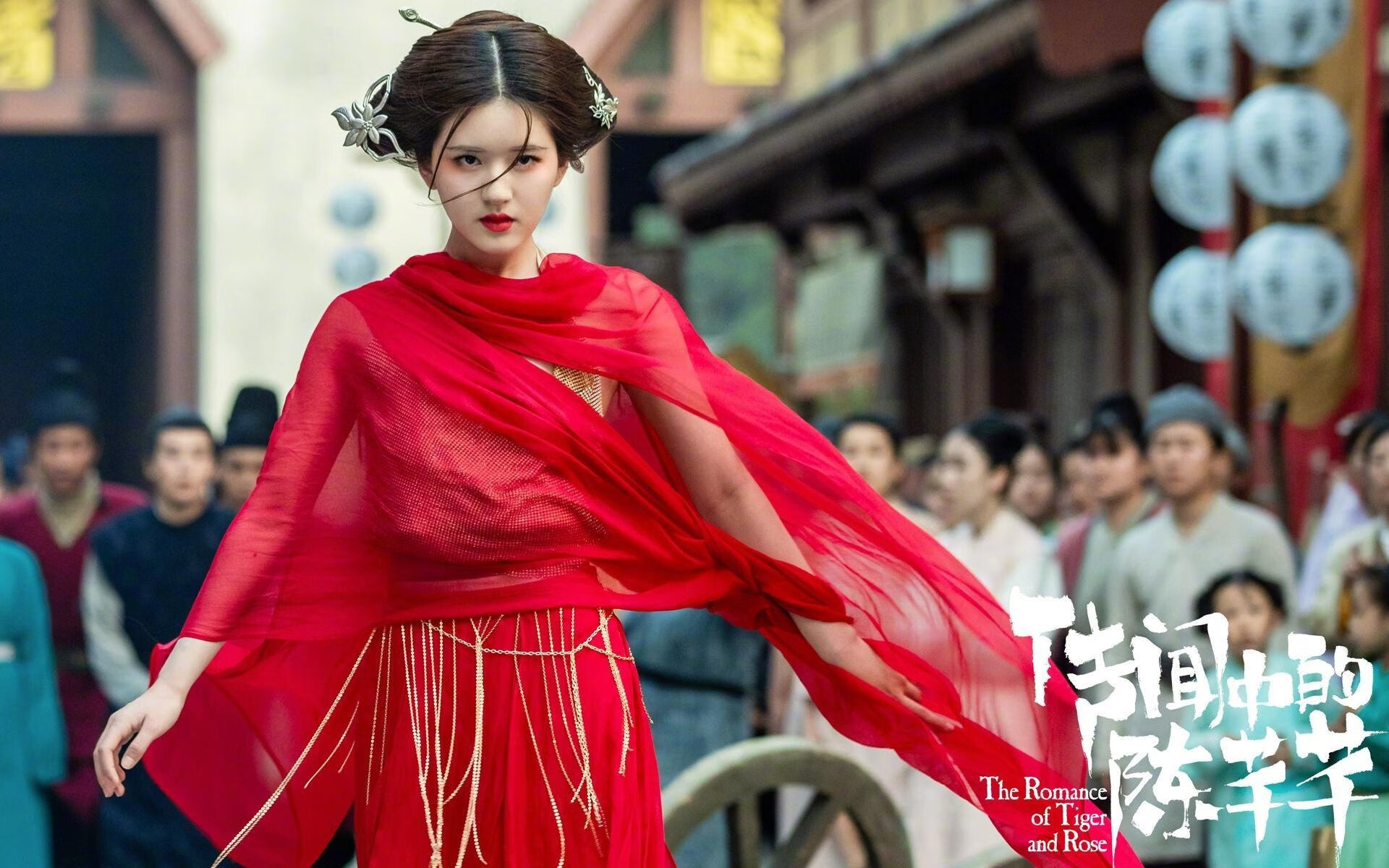 红魔铁幕下的蓝色火焰