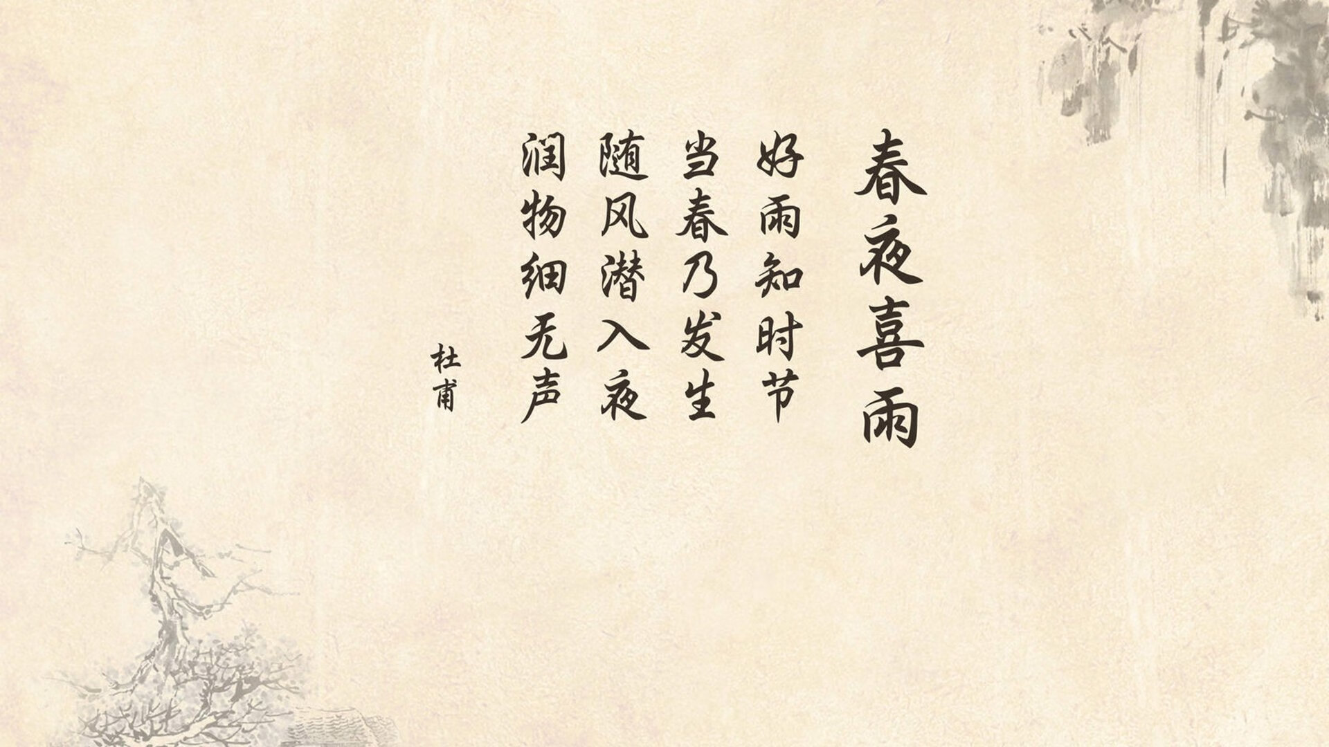 太阳对阵爵士,当最后五分钟东契奇扼住命运的刀刃