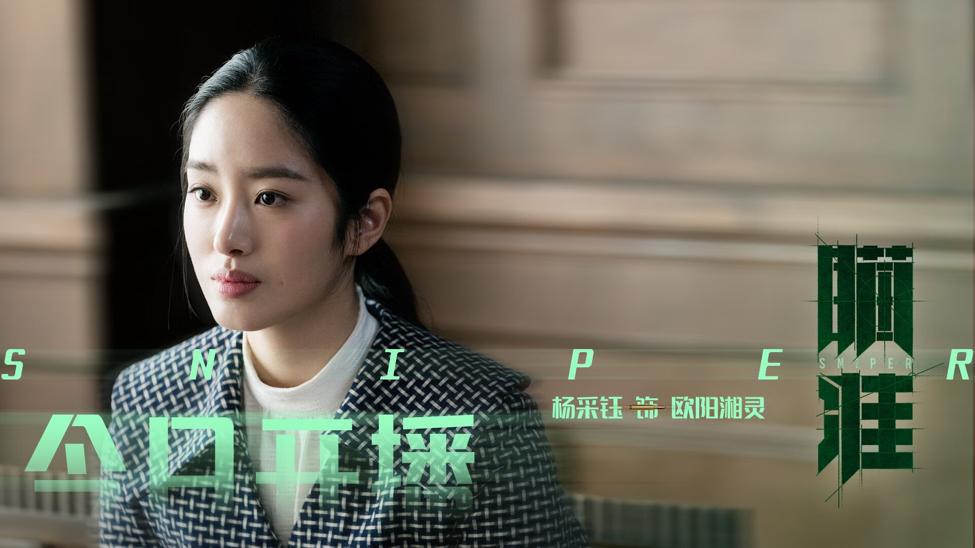 绞索与华袍，苏格兰的钢铁绞杀，卡塔尔的技术流如何在美加墨窒息