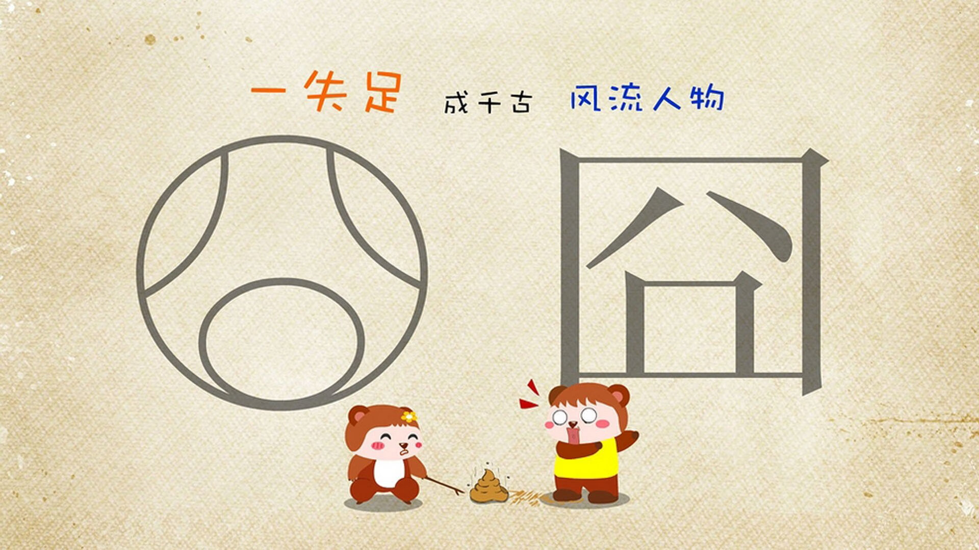 加勒比飓风席卷安第斯山脉,哥斯达黎加唯一方程式在A组引爆,拉什福德与新核谱写默契新篇