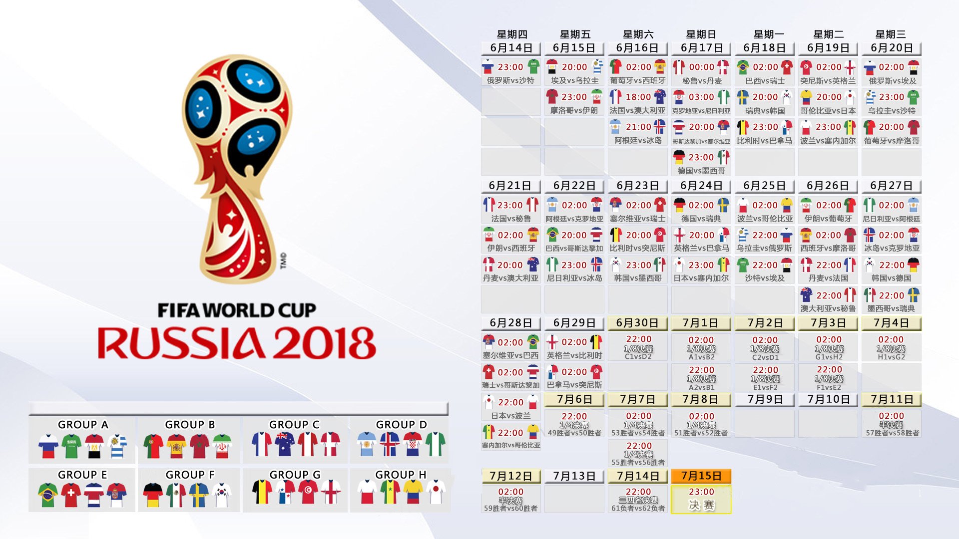 一球封神,双雄陨落,2026世界杯G组,苏亚雷斯用逆天改命书写唯一神迹